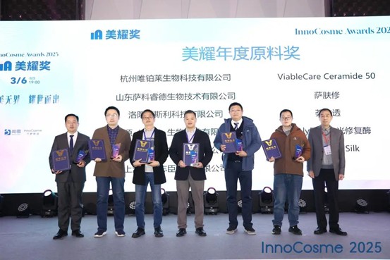 Preisverleihung des InnoCosme Award 2025